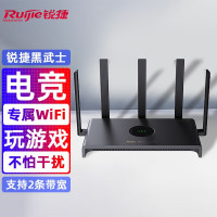 锐捷(Ruijie)无线路由器3000M双频家用无线5G 全屋WiFi6穿墙王睿易 RG-EW3000GX PRO