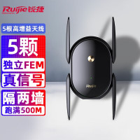 锐捷(Ruijie)星耀蜂鸟H30无线路由器全屋Wi-Fi千兆双频 Mesh组网儿童健康上网子母套装 H30单子信号放大