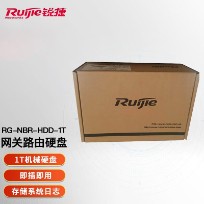 锐捷(Ruijie)高性能企业级综合网关 1T 硬盘-6135及以上使用