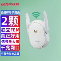 锐捷(Ruijie)星耀蜂鸟无线路由器全屋Wi-Fi千兆双频 Mesh组网儿童健康上网一子 H20S子路由器