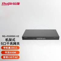 锐捷(Ruijie) 千兆路由器 企业级网关路由 双WAN口 无线AC控制器 RG-EG205G V2 5口千兆机架