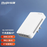 锐捷(Ruijie) 无线ap面板千兆 双频1267M 酒店企业大户型全屋wifi入墙式无线RG-RAP1200(E)