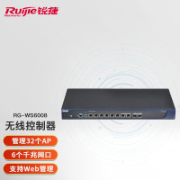 锐捷(Ruijie)无线AC控制器 高性能千兆企业级 最多管理400个AP RG-WS6008 黑色