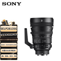 索尼(SONY)FE PZ 28-135mm F4 G OSS 全画幅电动变焦微单镜头 (SELP28135G)