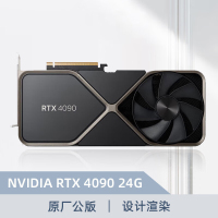 联想想NVIDIA 公版 RTX4090 24G GPU GEFORCE显卡AI深度学习图形处理