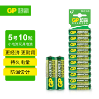 超霸GP15G-2ISP10五号碳性电池10粒卡装(单位:卡)
