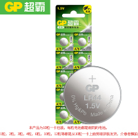 超霸GPA76-LY/LR44碱性纽扣电池2粒/卡(单位:卡)