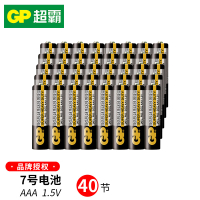 超霸GP24PL-BJ2七号环保碳性电池40粒(盒)