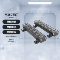 大疆 DJI 适配经纬M350 RTK行业无人机 红蓝闪灯[一对]四种爆闪模式 应急救援 第三方配件 PL18
