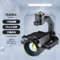 大疆 DJI 适配经纬M350RTK/M300RTK无人机 热像仪 1K长焦红外热成像 区域测温云台 DT1K