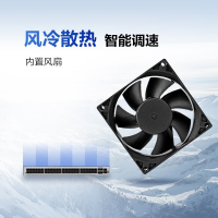 华为 千兆交换机 企业级以太网网络交换器网线分线器即插即用 S1730S-S48T4S-A 48口全千兆4光口