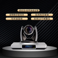 戴浦一体化高清视频会议终端标准SIP/H.323协议内置6点MCU功能DP-VE400S双流双显内置多点MCU远程系统