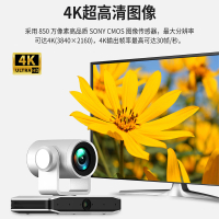 戴浦(DAIPU)DP-VX820 4K超高清AI语音跟踪会议摄像机摄像头