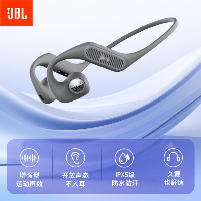 JBL Nearbuds2代音乐疾风开放式无线蓝牙耳机骨传导升级空气传导 不入耳苹果安卓适用灰