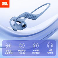 JBL Nearbuds2代音乐疾风开放式无线蓝牙耳机骨传导 挂耳式不入耳苹果安卓适用蓝