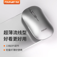 方正双模无线充电N530鼠标 2.4G无线办公轻音鼠标 办公鼠标 笔记本鼠标 电脑鼠标 经典对称鼠标 银色