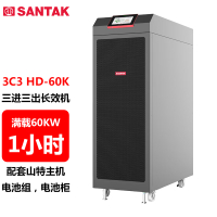 山特(SANTAK)3C3 HD-60K 三进三出在线式UPS不间断电源60KVA/60KW 供电1小时左右