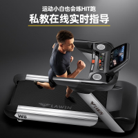 蓝鹰LAWIN蓝鹰W8跑步机健身房专用室内家用商用宽跑带健身器材 LY-W8 PRO TFT
