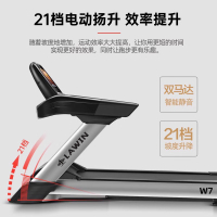 蓝鹰LAWIN跑步机家庭用高端智能折叠爬坡运动商用豪华健身房专用W7 5.0HP峰值-直流电机/蓝屏
