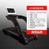 亿迈商用智能低音跑步机家用跑步机减震健身器材 AB-12黑色LED屏