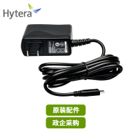 海能达(Hytera)PS1026 电源适配器适配海能达TC500S/BD500/BD600/TD500/PD500/PD600系列对讲机