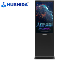 互视达 HUSHIDA 55英寸落地立式触控查询机电容触摸屏教学办公一体机商用显示器(带摄像头)定制款LSDR-55