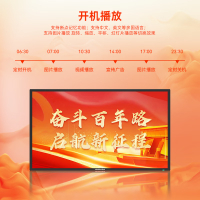 互视达(HUSHIDA)86英寸 国产麒麟系统壁挂广告机自主可控营连电子信息视窗数字标牌电子商用显示器 GK-86AY