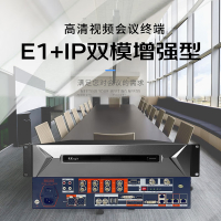 融讯 RX T900-S 视频会议终端/视讯终端E1+IP双模兼容T800/T502/ET802/XT702 M9000