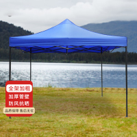 华恒臻 雨棚遮阳棚 户外加厚遮阳折叠式四脚太阳伞停车棚 3*3m蓝色jat-0042