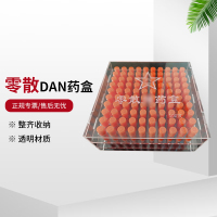 华恒臻 零散盒 透明子弹收集盒带盖子 手9mm100发 仅单盒JAT-DYH