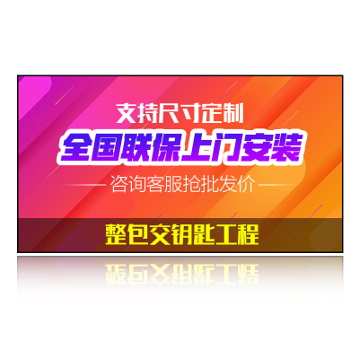 京东方BLE11-12X1 P1.25室内全彩LED大屏会议室培训大屏显示器 含安装调试 1平方