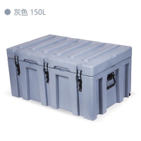 华恒臻 150L 220L户外车载五金工具箱 作业箱防爆箱通用 深灰色
