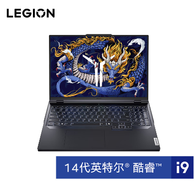 联想 拯救者Y9000P笔记本电脑 CPUi9-14900HX 32G 1T SSD 屏2.5K 240Hz