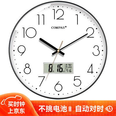 康巴丝电波钟 自动对时静音挂钟教室客厅时钟表挂墙 C6219AY钢琴黑 35cm