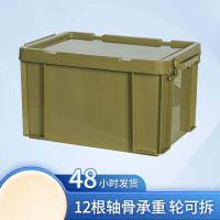 优合创佳 大号周转箱仓库存储箱塑料整理箱收纳箱 710*480*380mm 军绿色无轮 单位/个