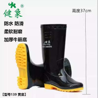 健象 139黄 雨鞋鞋胶鞋防滑耐磨 PVC 高度37cm 单位/双