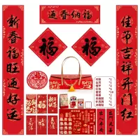 对联礼盒 1.26米春联-迎春纳福 2025蛇年对联礼盒套装新年春联礼包 单位//套