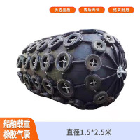 船用 直径1.5*2.5米 气囊充气护舷 防碰撞靠垫船舶橡胶充气靠球 单位/个