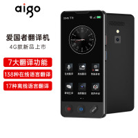 爱国者4G翻译机4.1寸屏 多语种离线同声传译拍照语音智能翻译器 翻译笔出国旅游口语实时翻译 货期3天单位/个