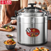 三角 TRIANGLE C44CM[50L 50-60人用]高压锅商用快煮大容量防爆燃气压力锅铝合金单位/个