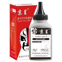 京呈CE310A/CF350A碳粉黑色(含芯片)适用惠普cp1025 m175a m176n m177fw单位/瓶