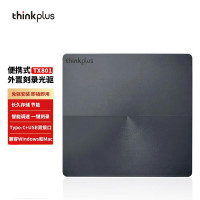 联想移动光驱 TX801 24倍速外置DVD刻录机移动光驱USB3.0/Type-C双接口光盘刻录机 单位/个