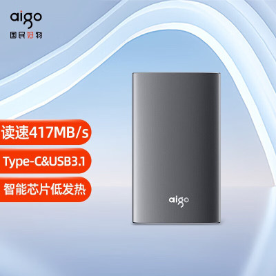 aigo爱国者 S02 1T移动固态硬盘灰色 USB3.1手机电脑两用SSD移动硬盘单位/个