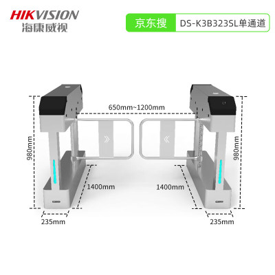 海康威视人行摆闸DS-K3B323SL单通道+人脸门禁DS-K1T673M+支架DS-KAB56Q-F70-ZU单位/套