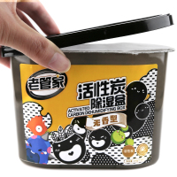 老管家 活性炭除湿盒230g*9 无香型干燥剂室内房间汽车防霉防潮剂单位/9个
