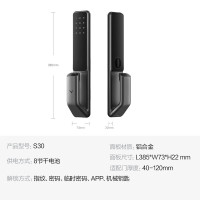 鹿客 全自动智能门锁指纹锁密码锁支持APP智能联动S30
