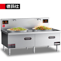德玛仕 MC-SDC30C-10商用电磁炉大锅灶食堂电磁灶大功率双头大炒炉100CM锅径 单位/个