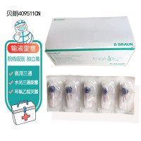 贝朗三通蓝色 409511CN输液延长转接头 贝朗三通蓝色409511CN*10个 单位/盒