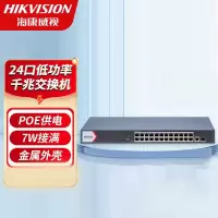 海康威视DS-3E1526SP-180W-E 交换机poe供电云管千兆带光口支持VLAN 海康互联管理 单位/个