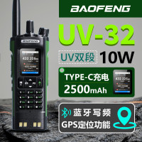 宝锋(BAOFENG)UV-32对讲机大功率户外GPS定位 航空频段接收 单位/个